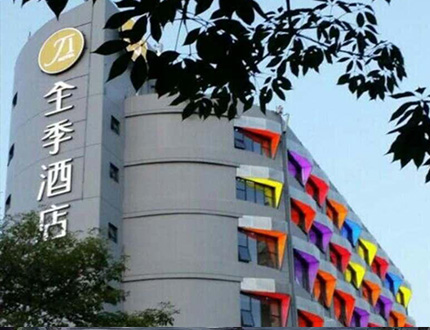 全季旅馆珠海拱北口岸店