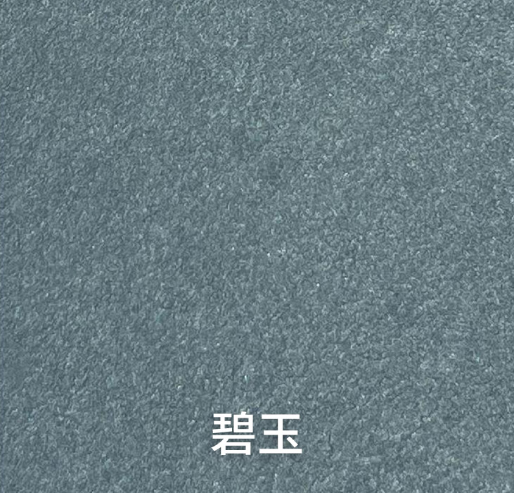 2025.1.14_14.23.18_7503