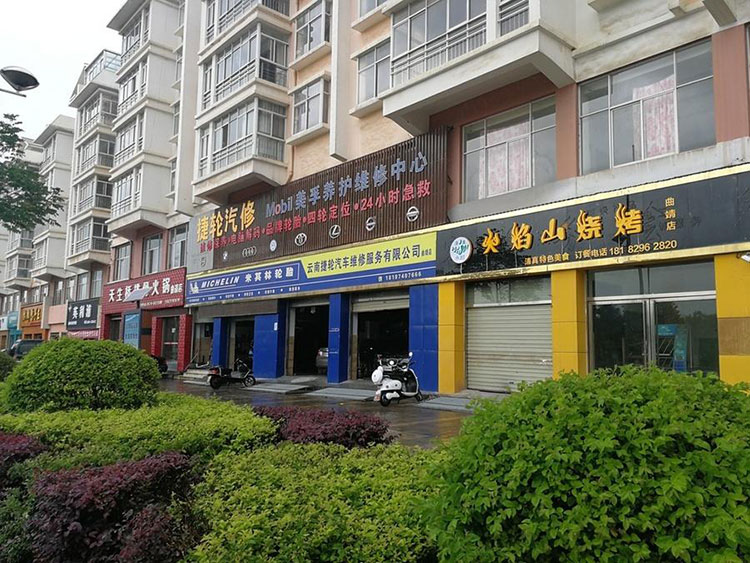 宝马bm1122线路顶级(中国集团)官方网站