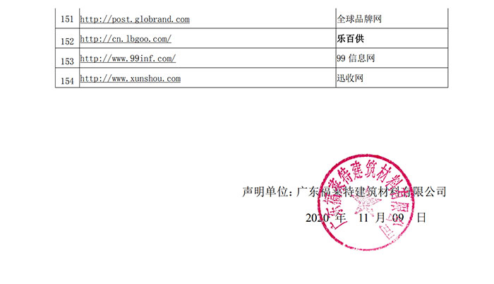宝马bm1122线路顶级(中国集团)官方网站