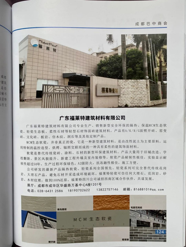 宝马bm1122线路顶级(中国集团)官方网站