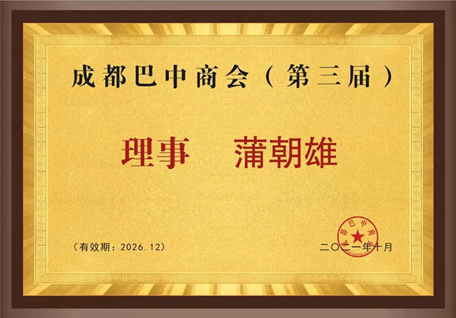 宝马bm1122线路顶级(中国集团)官方网站