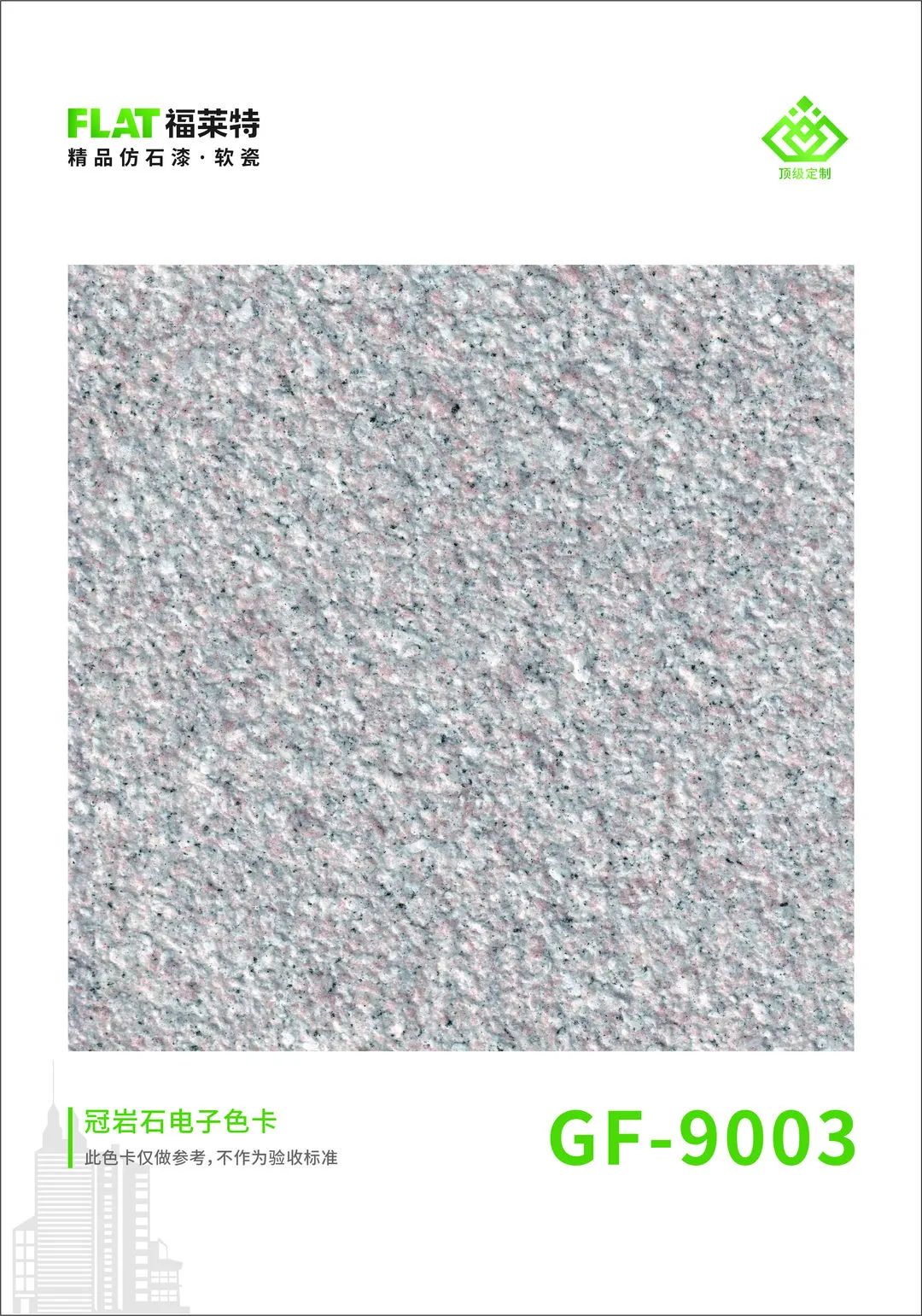 宝马bm1122线路顶级(中国集团)官方网站