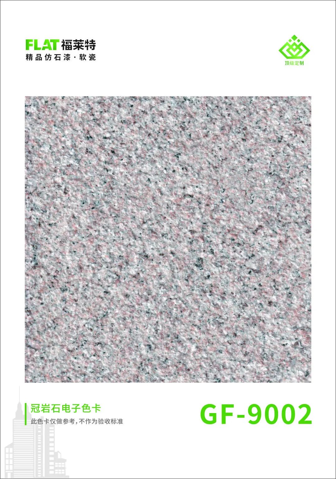 宝马bm1122线路顶级(中国集团)官方网站