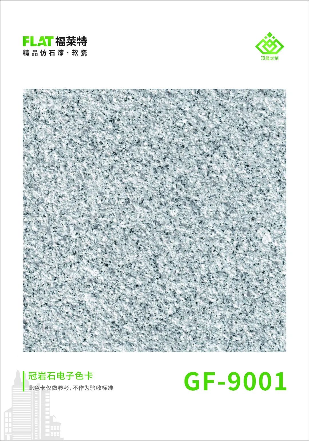 宝马bm1122线路顶级(中国集团)官方网站