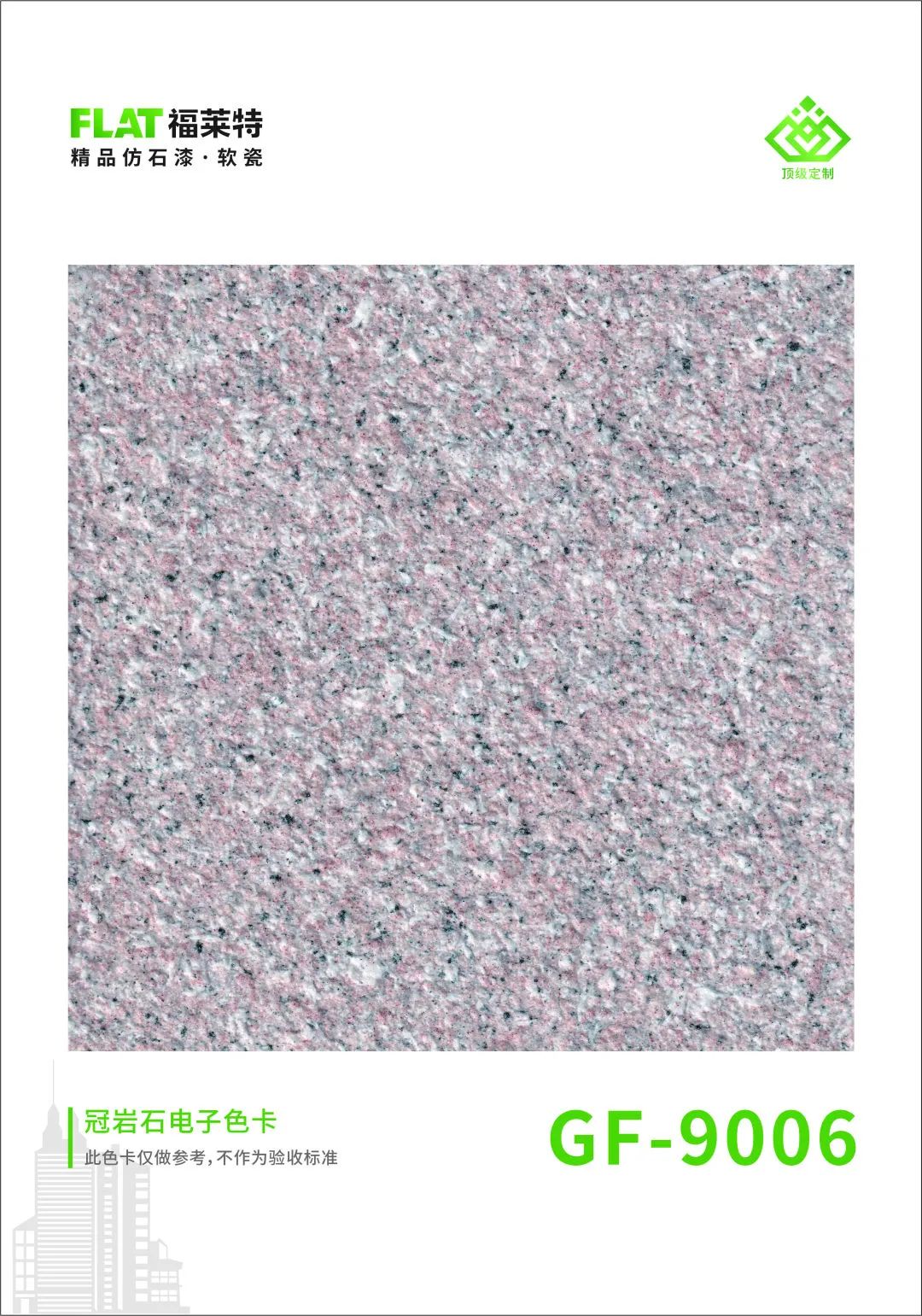 宝马bm1122线路顶级(中国集团)官方网站