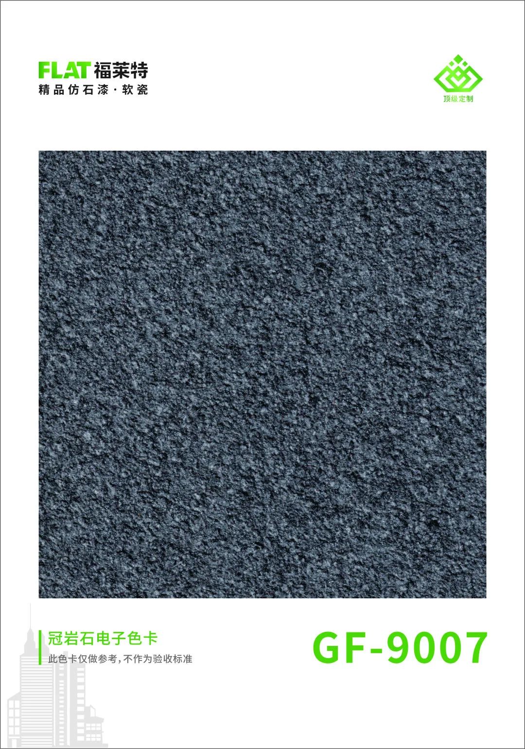 宝马bm1122线路顶级(中国集团)官方网站