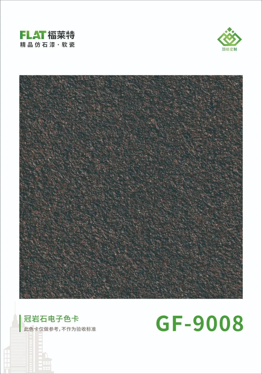 宝马bm1122线路顶级(中国集团)官方网站