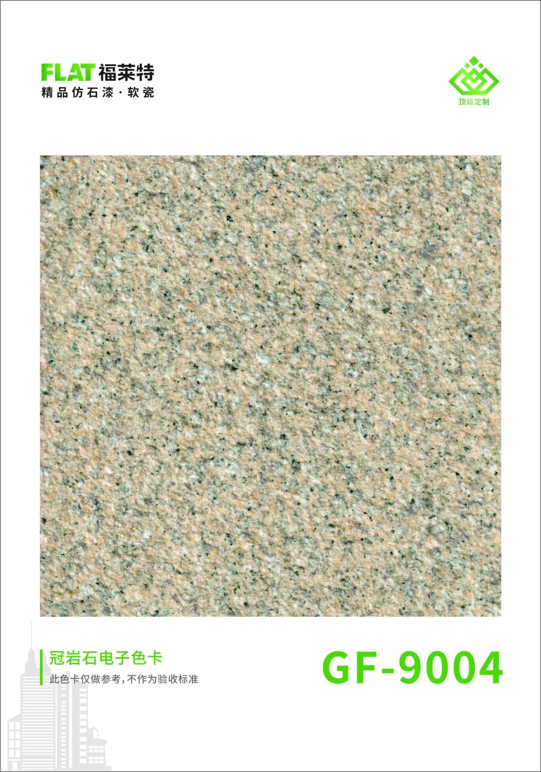 宝马bm1122线路顶级(中国集团)官方网站