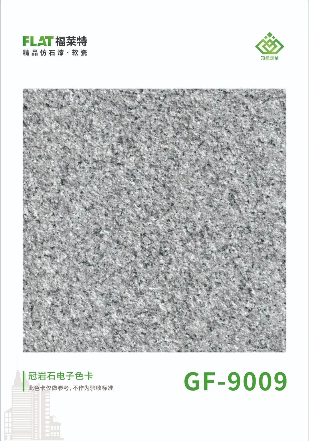 宝马bm1122线路顶级(中国集团)官方网站