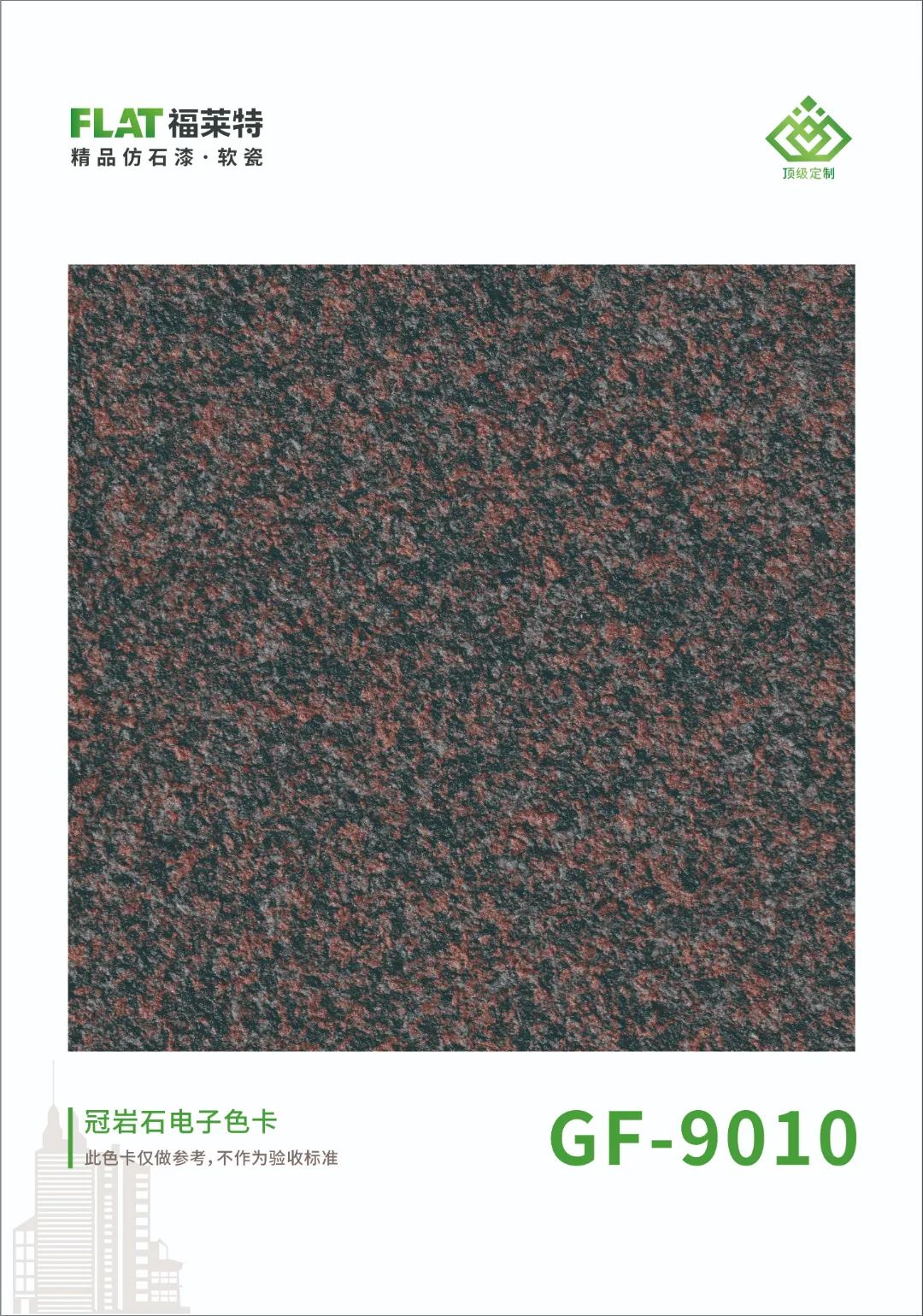 宝马bm1122线路顶级(中国集团)官方网站