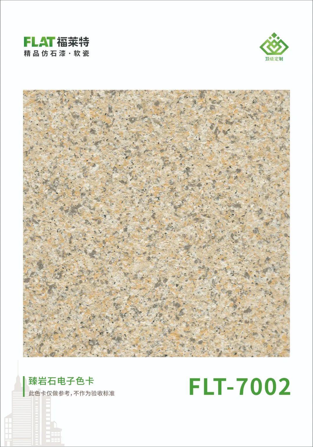 宝马bm1122线路顶级(中国集团)官方网站