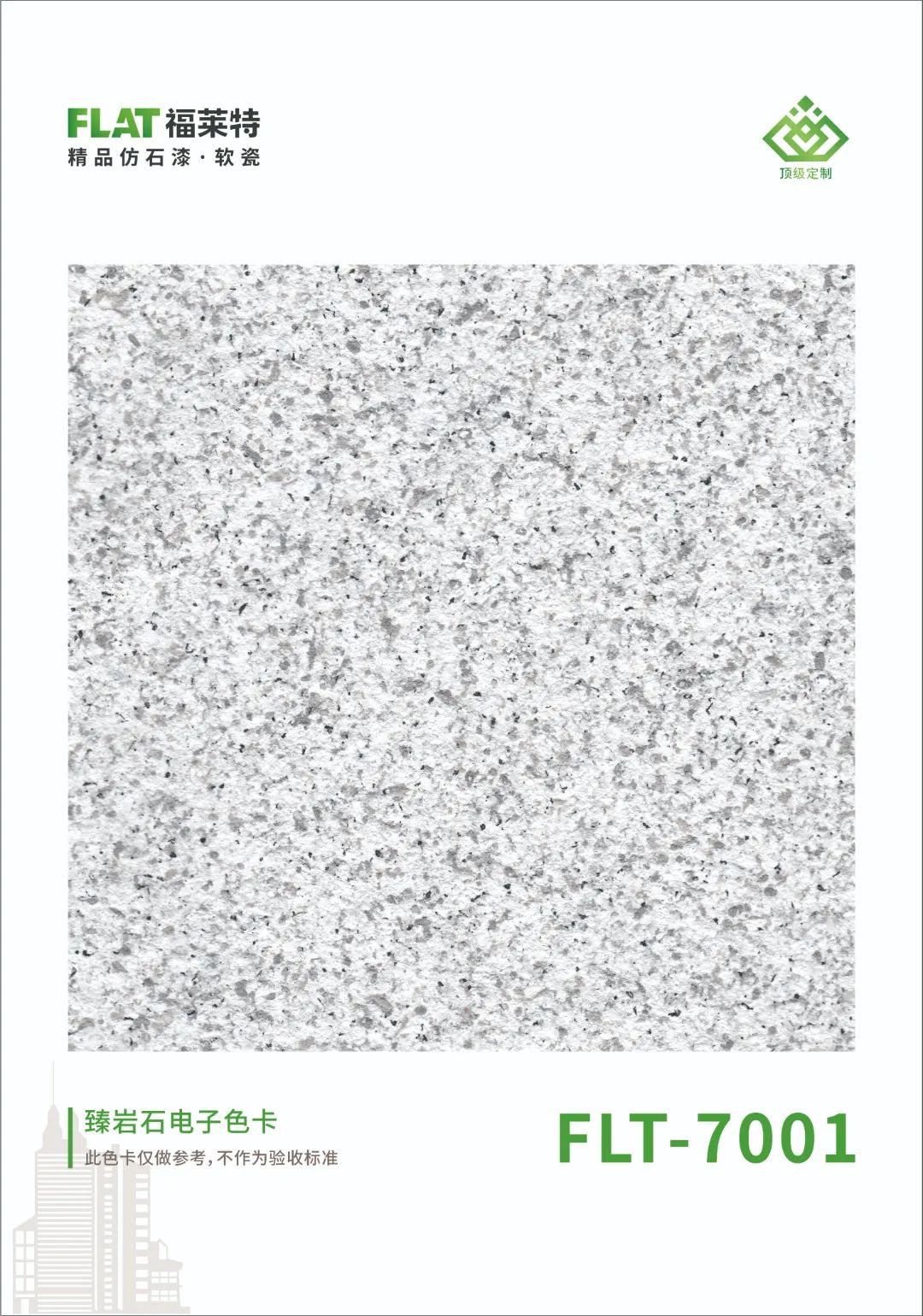 宝马bm1122线路顶级(中国集团)官方网站