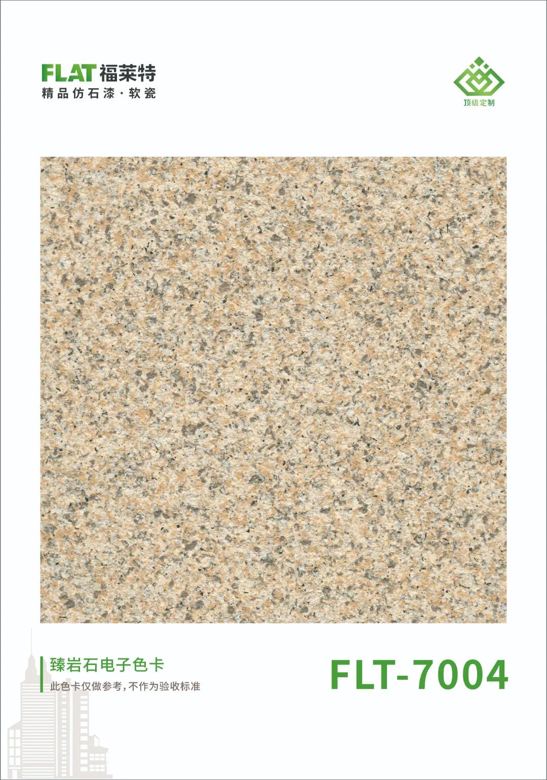 宝马bm1122线路顶级(中国集团)官方网站