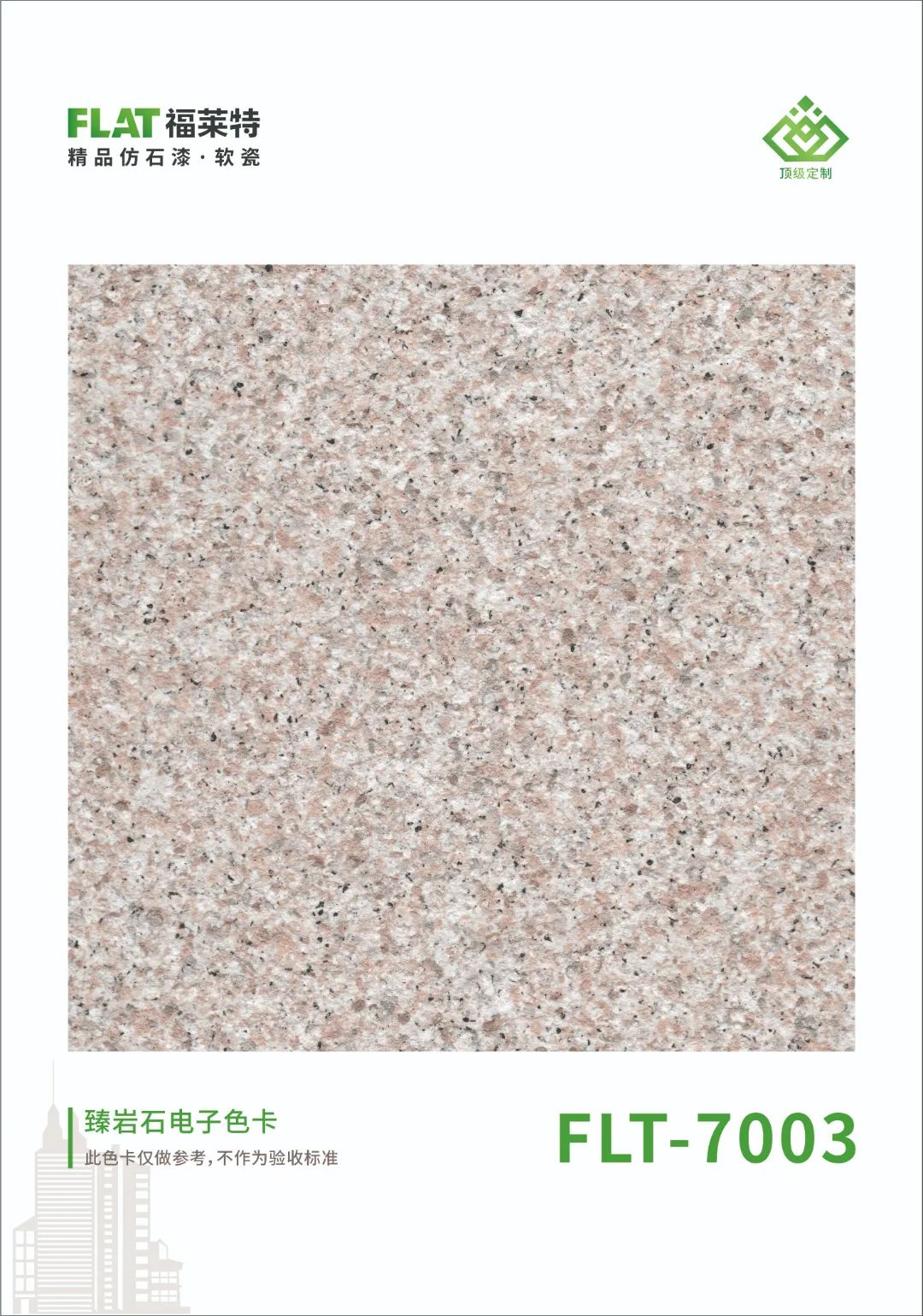 宝马bm1122线路顶级(中国集团)官方网站