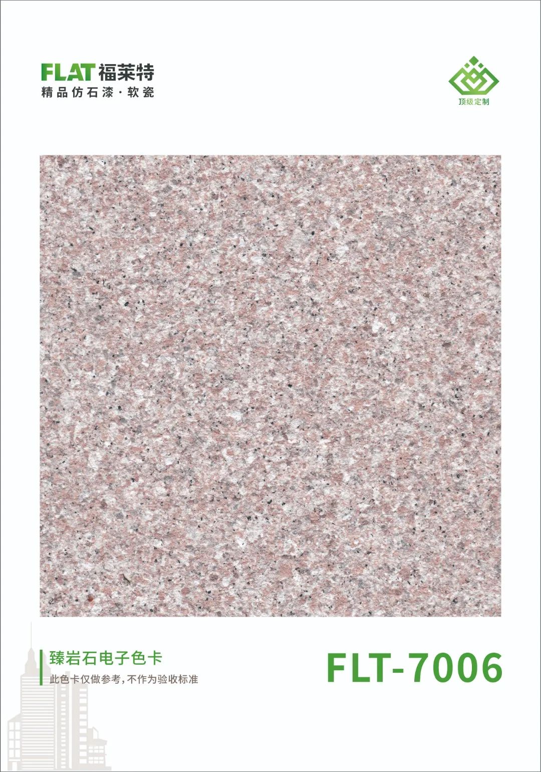 宝马bm1122线路顶级(中国集团)官方网站