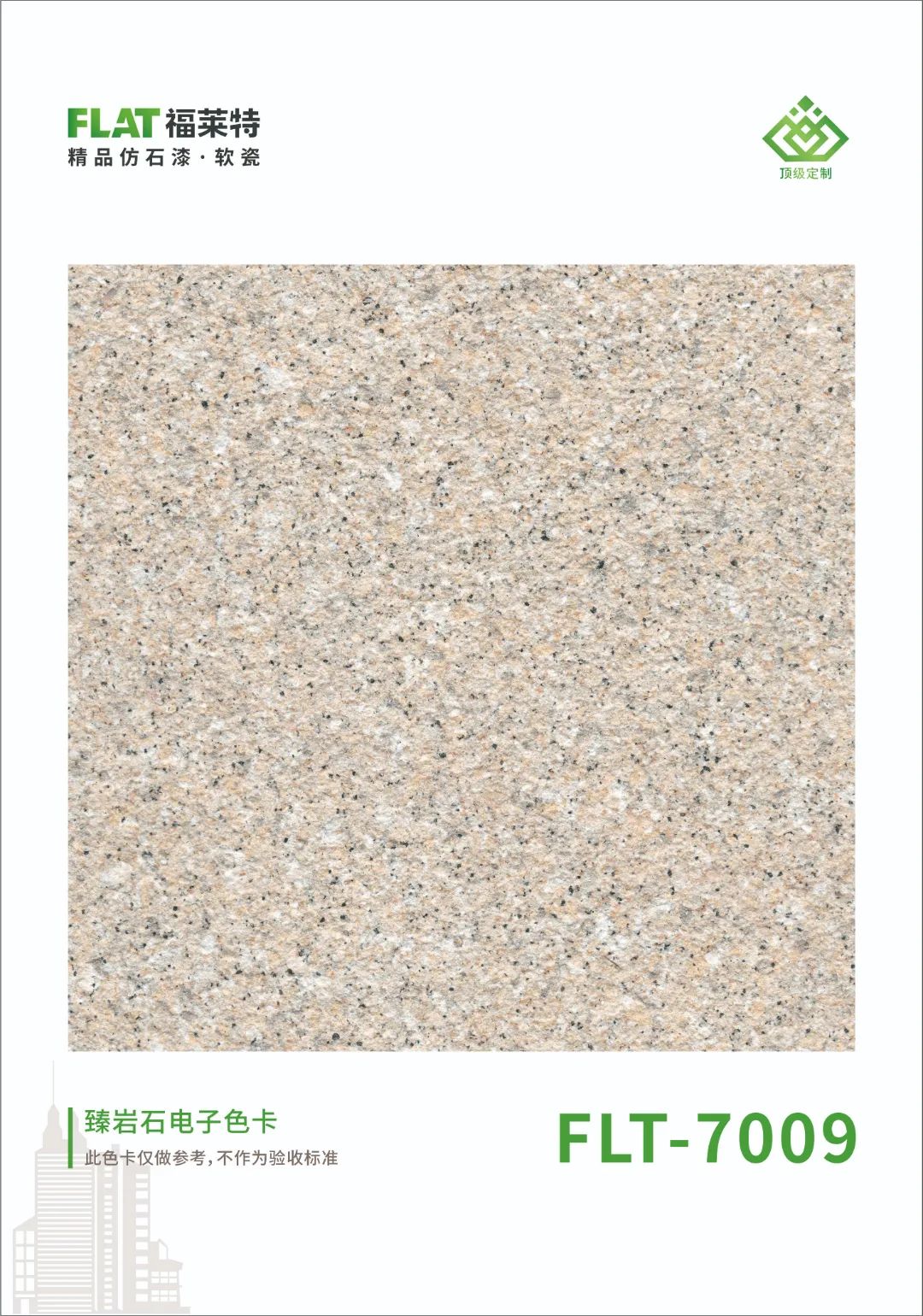 宝马bm1122线路顶级(中国集团)官方网站