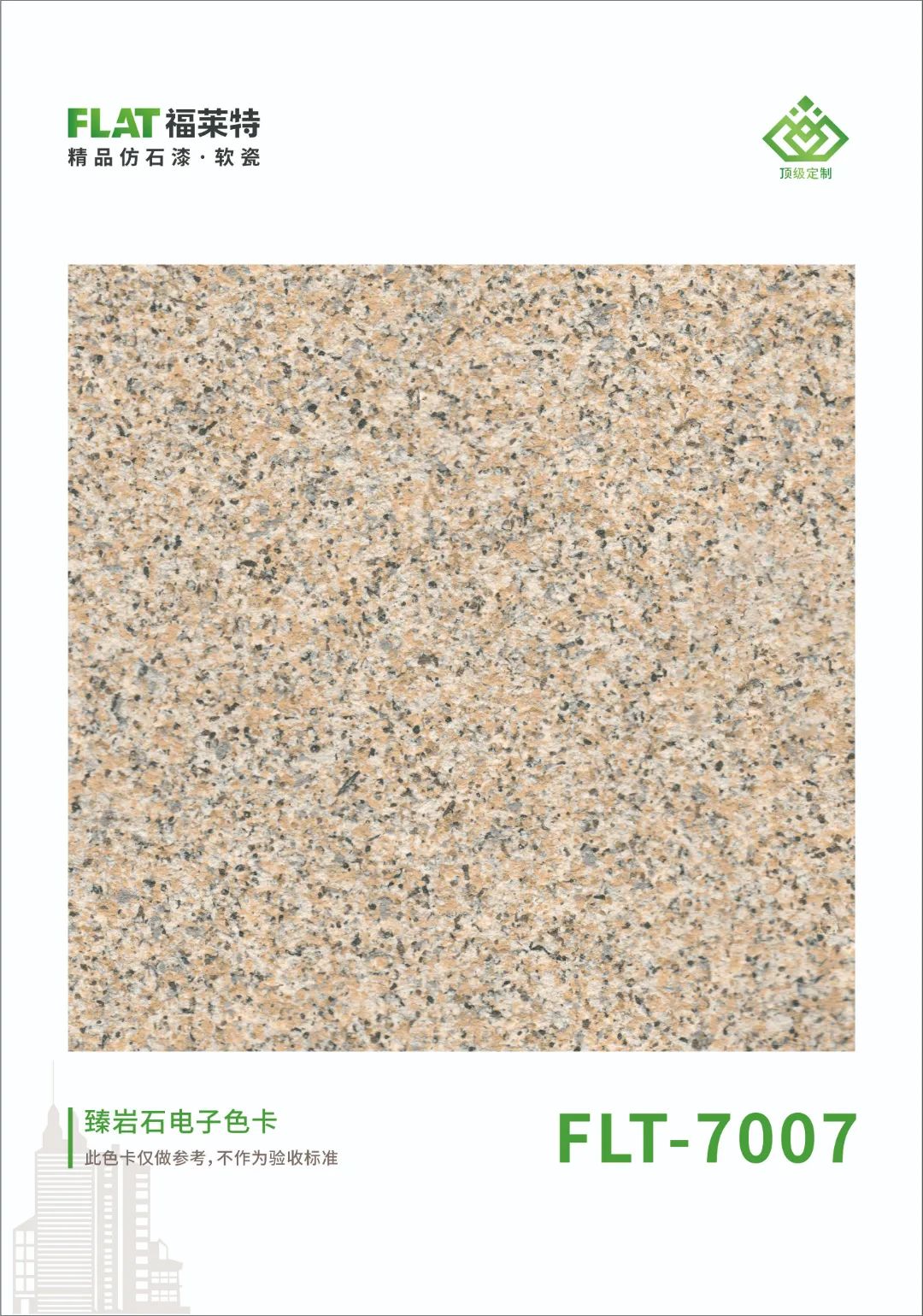 宝马bm1122线路顶级(中国集团)官方网站