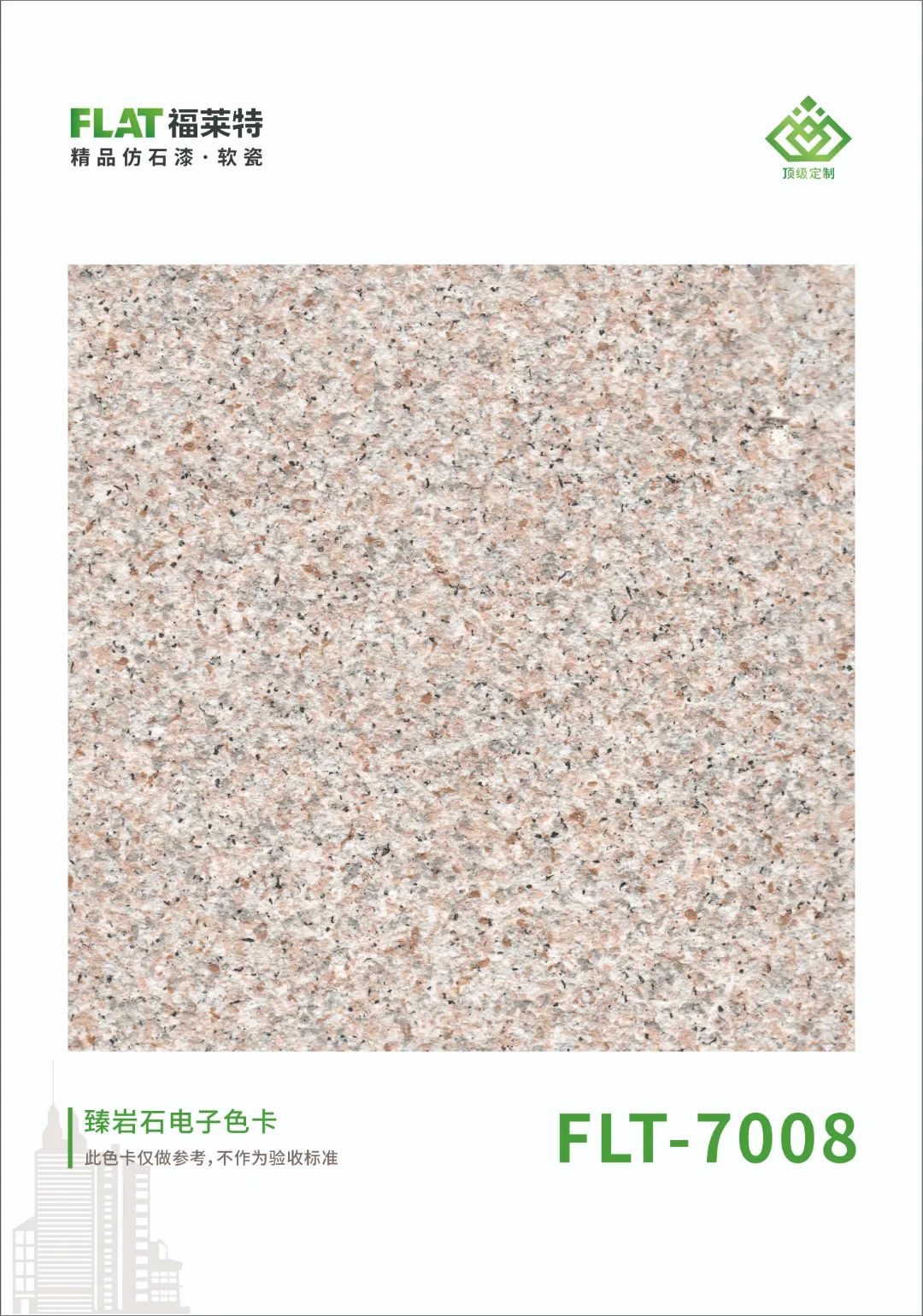 宝马bm1122线路顶级(中国集团)官方网站