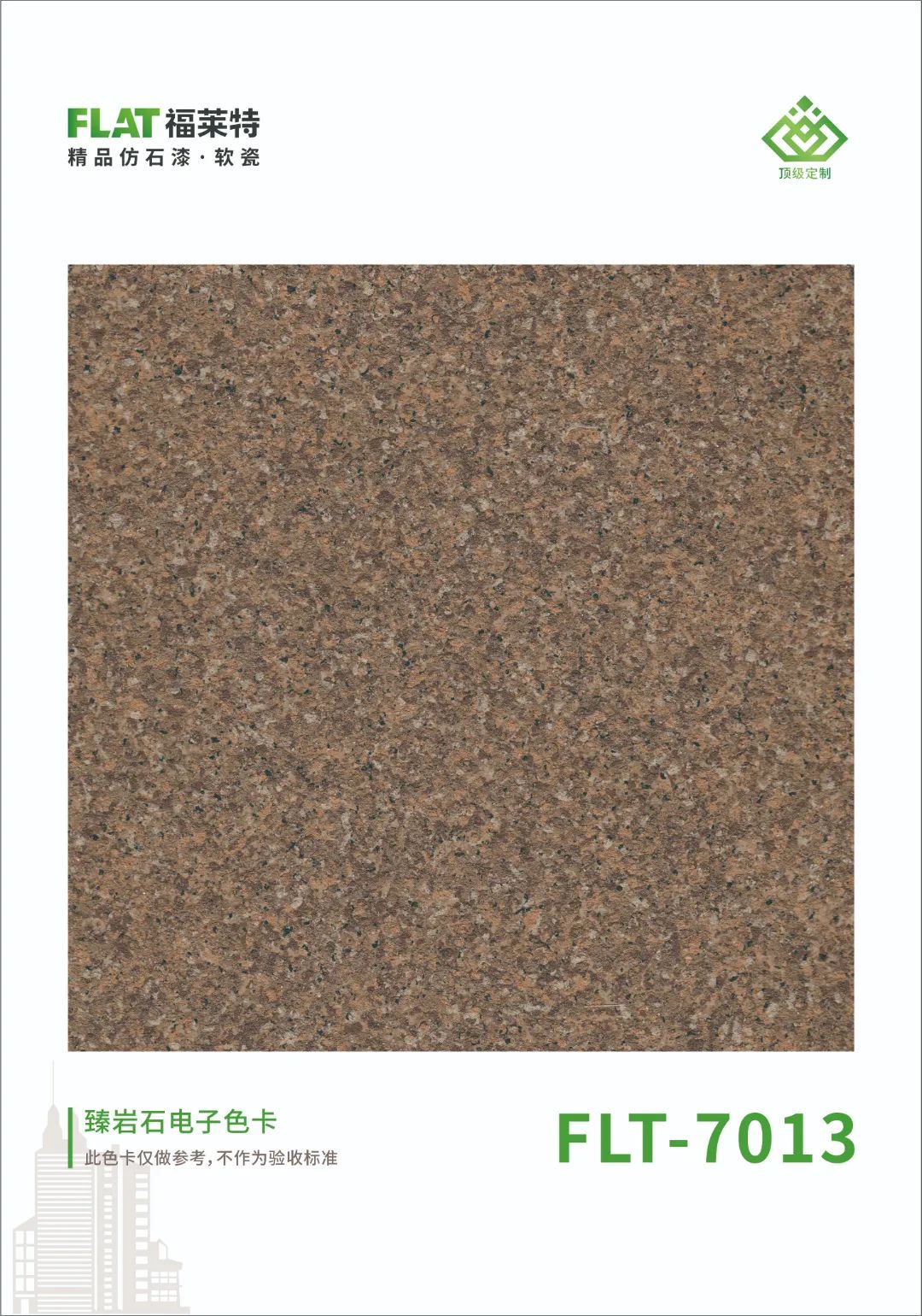 宝马bm1122线路顶级(中国集团)官方网站