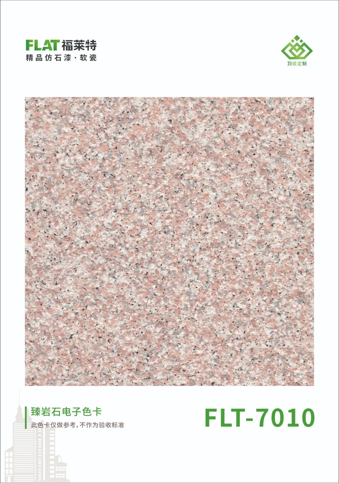 宝马bm1122线路顶级(中国集团)官方网站