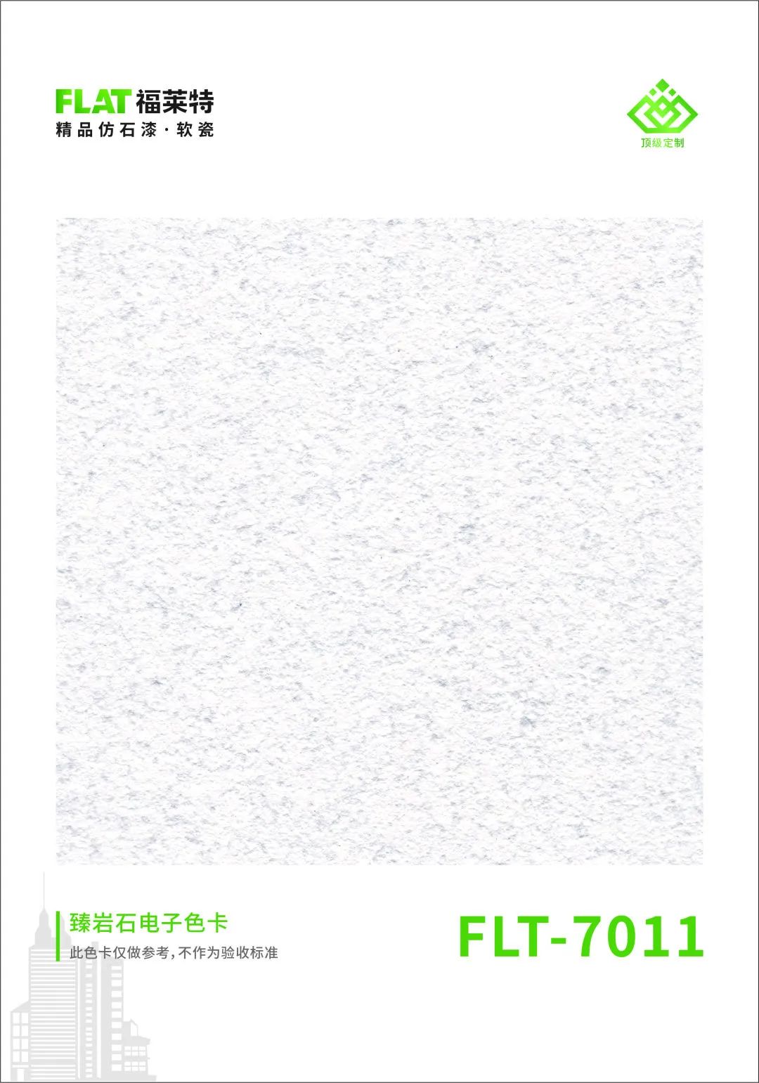 宝马bm1122线路顶级(中国集团)官方网站