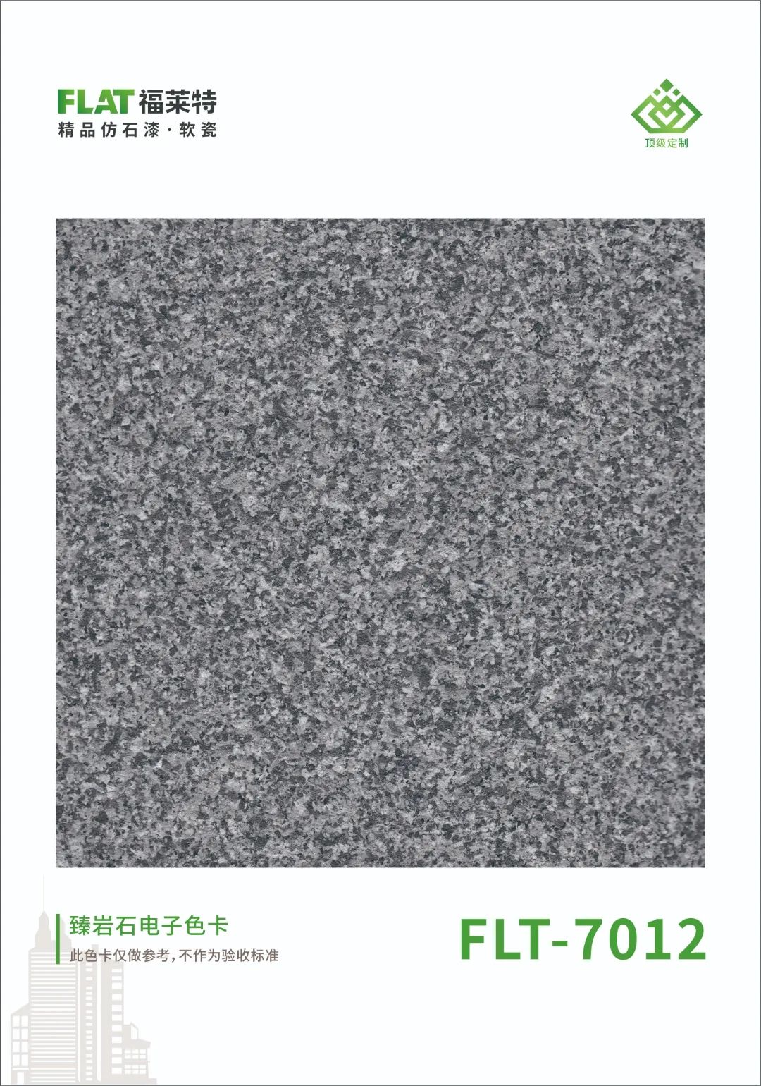 宝马bm1122线路顶级(中国集团)官方网站