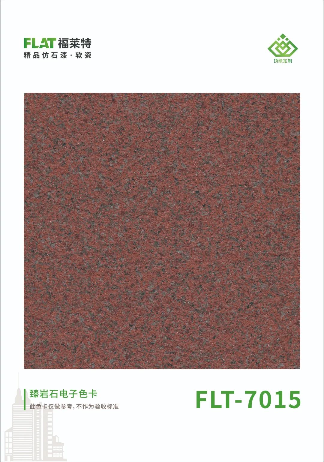 宝马bm1122线路顶级(中国集团)官方网站