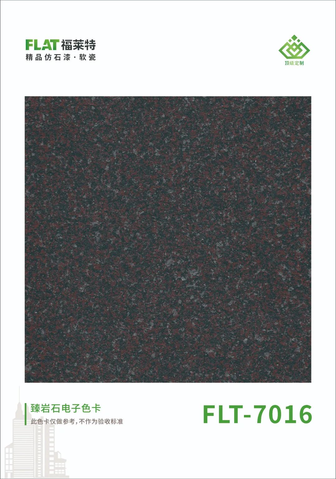 宝马bm1122线路顶级(中国集团)官方网站