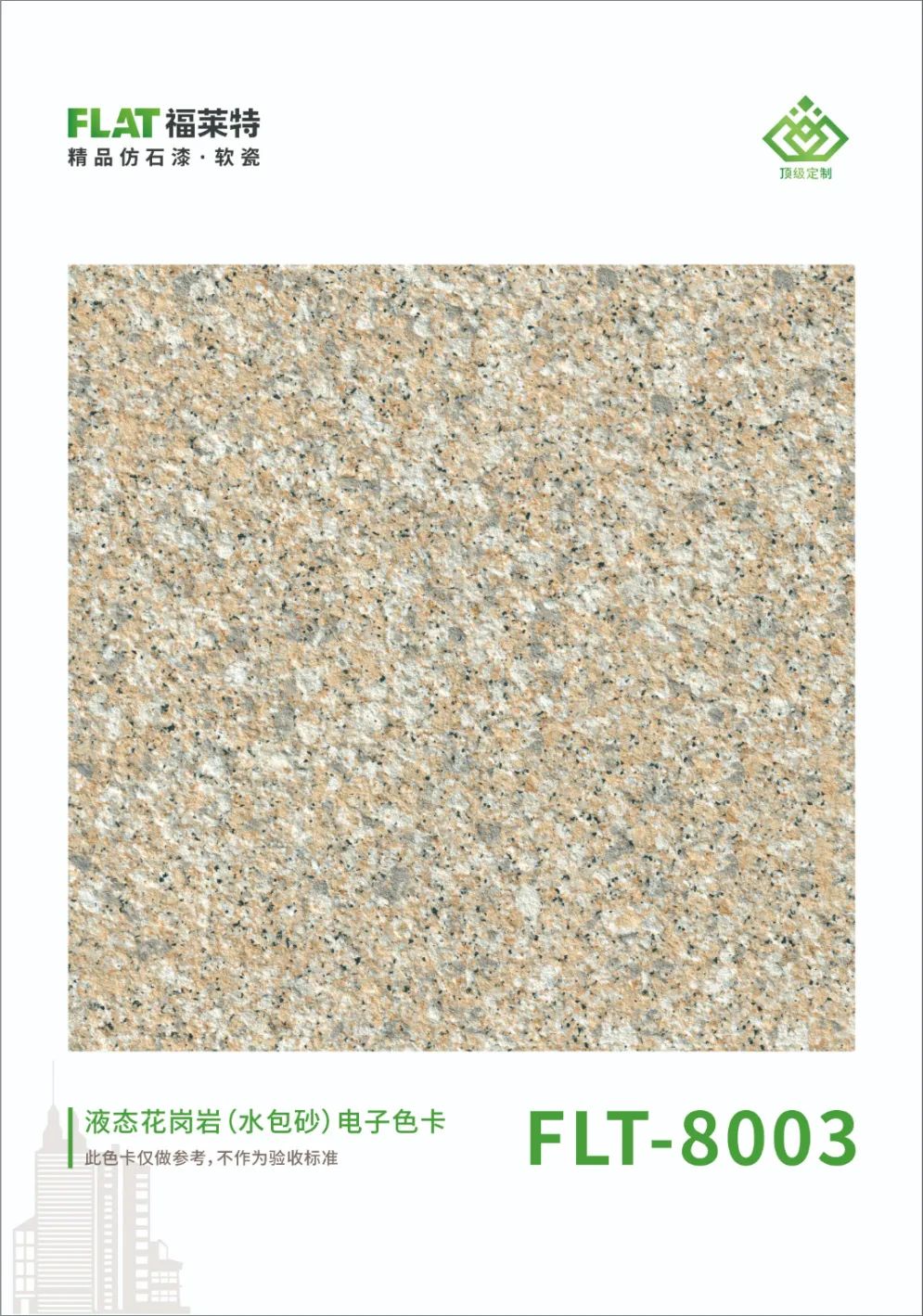 宝马bm1122线路顶级(中国集团)官方网站