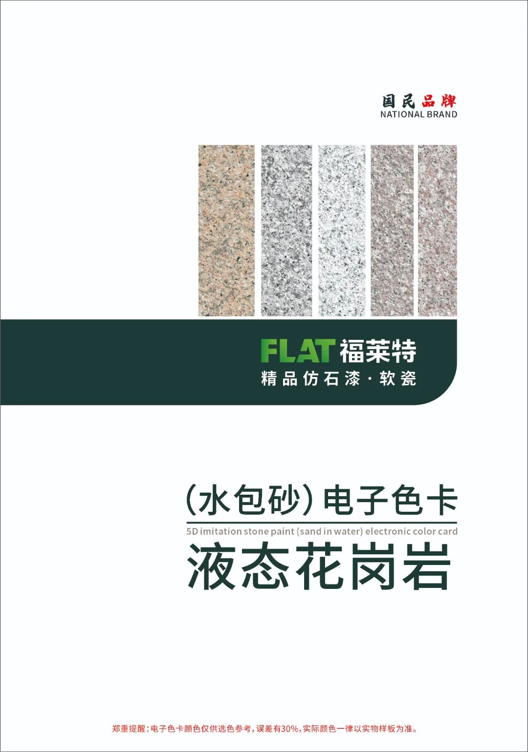 宝马bm1122线路顶级(中国集团)官方网站