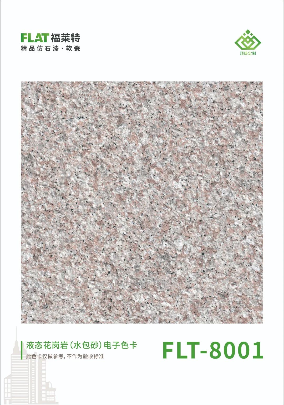 宝马bm1122线路顶级(中国集团)官方网站