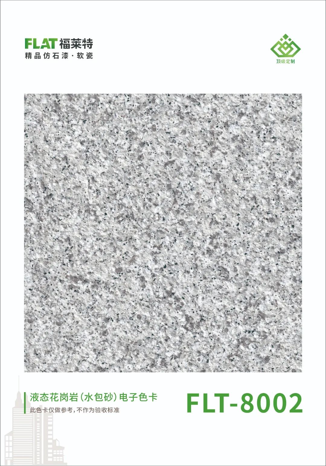 宝马bm1122线路顶级(中国集团)官方网站