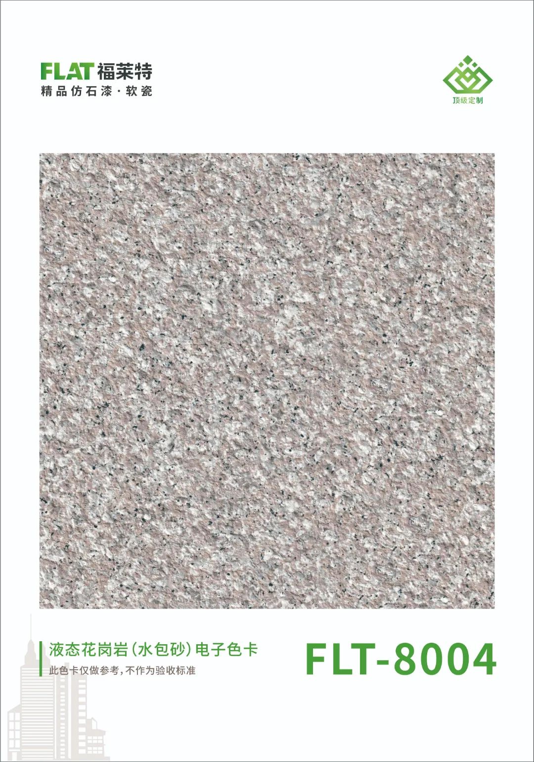 宝马bm1122线路顶级(中国集团)官方网站