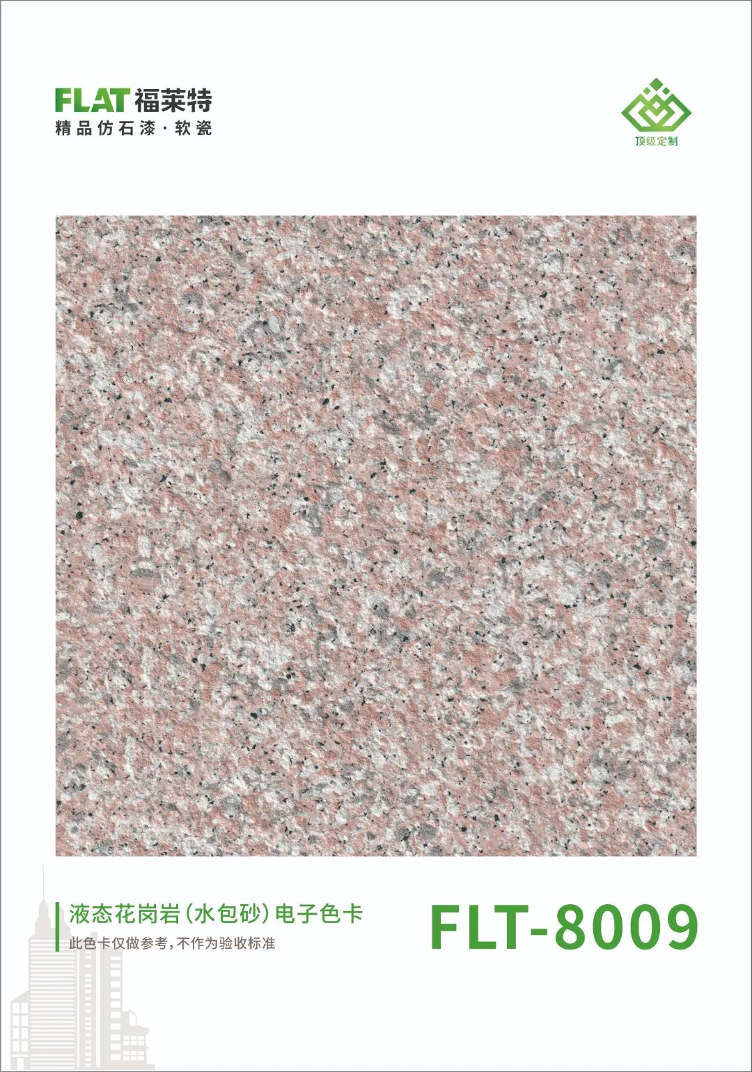 宝马bm1122线路顶级(中国集团)官方网站