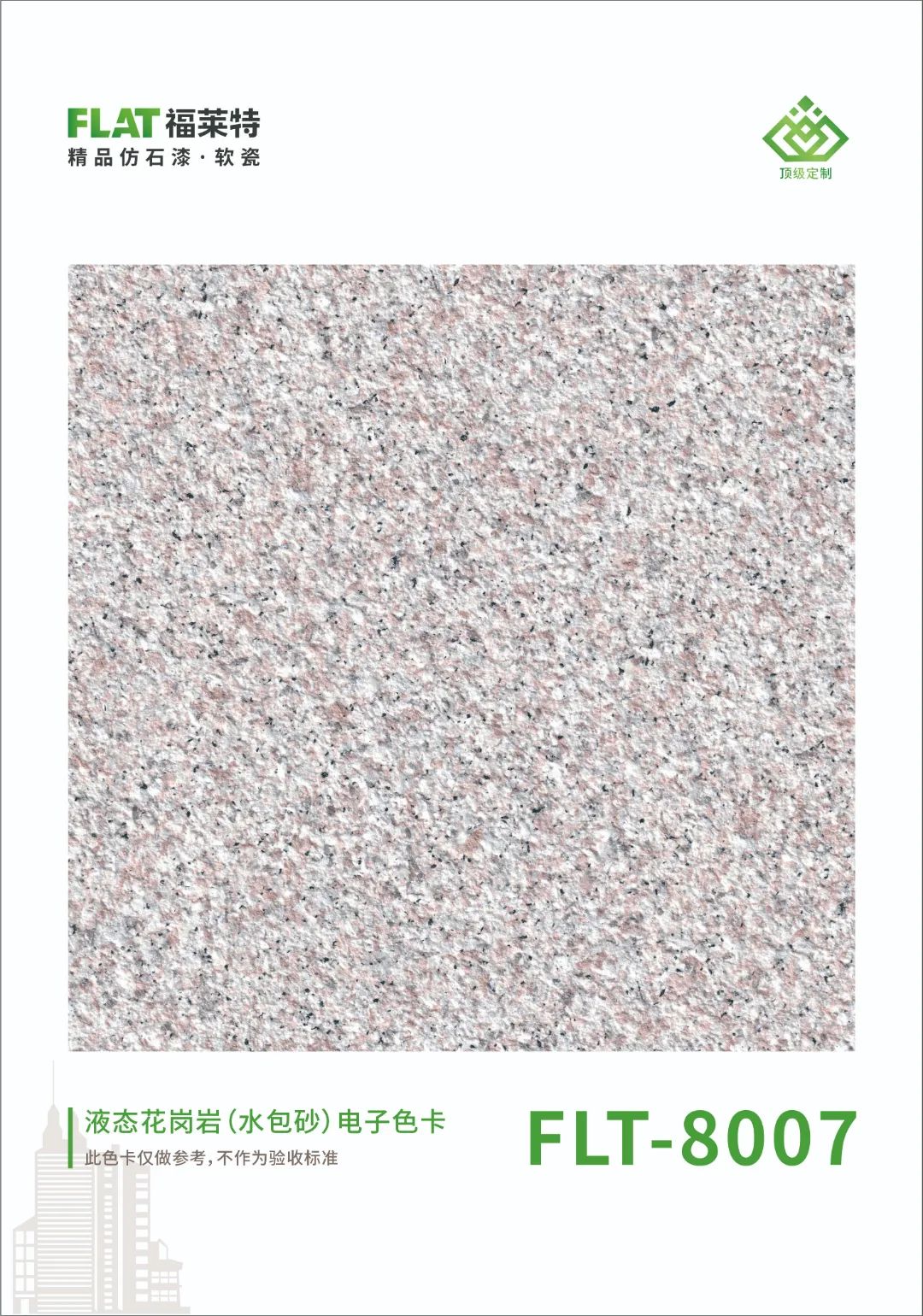 宝马bm1122线路顶级(中国集团)官方网站