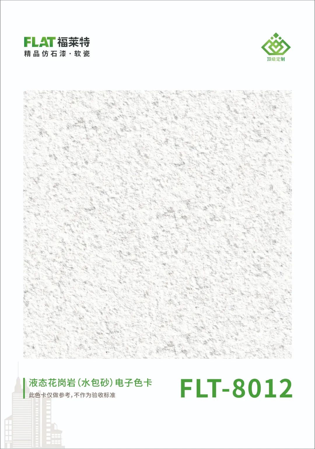 宝马bm1122线路顶级(中国集团)官方网站