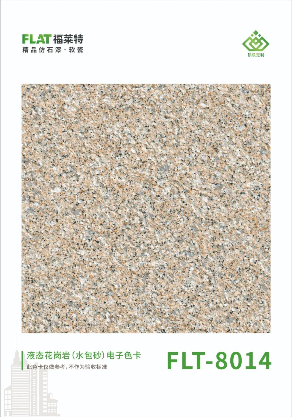 宝马bm1122线路顶级(中国集团)官方网站