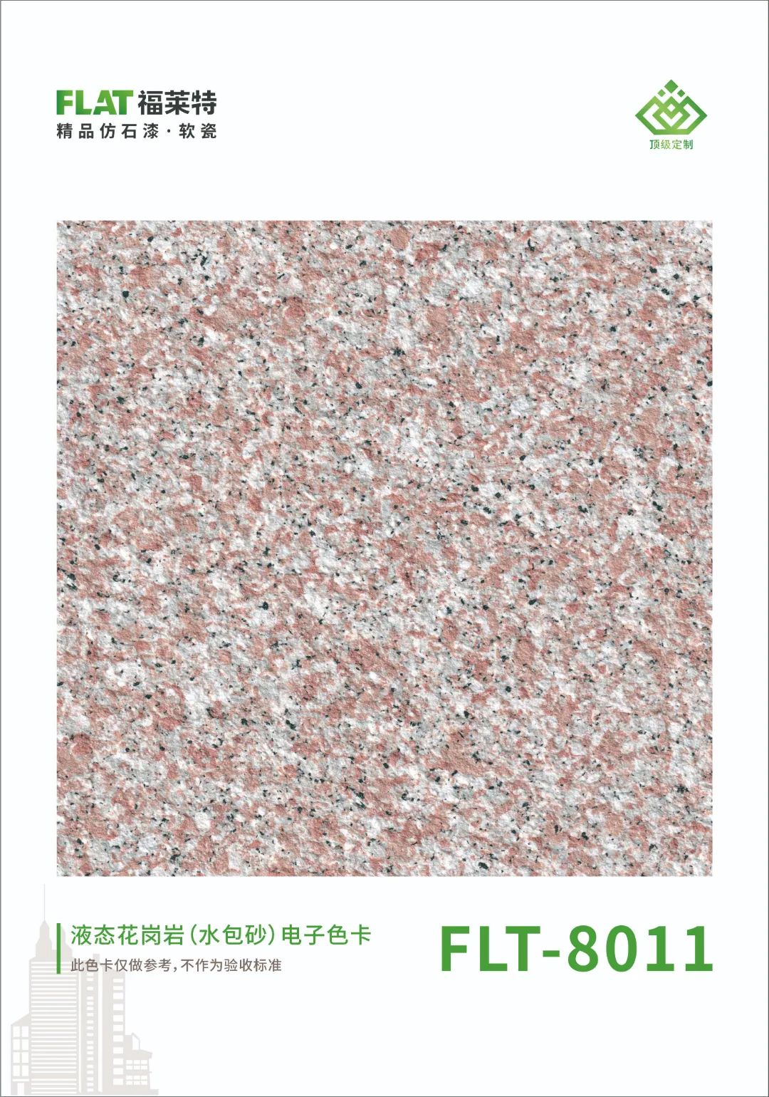 宝马bm1122线路顶级(中国集团)官方网站