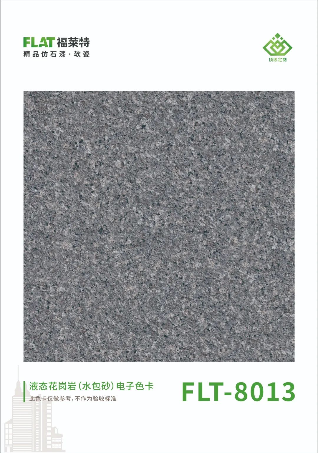 宝马bm1122线路顶级(中国集团)官方网站