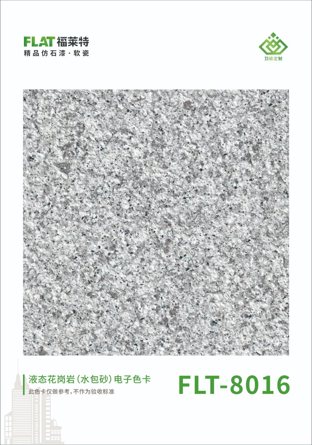 宝马bm1122线路顶级(中国集团)官方网站