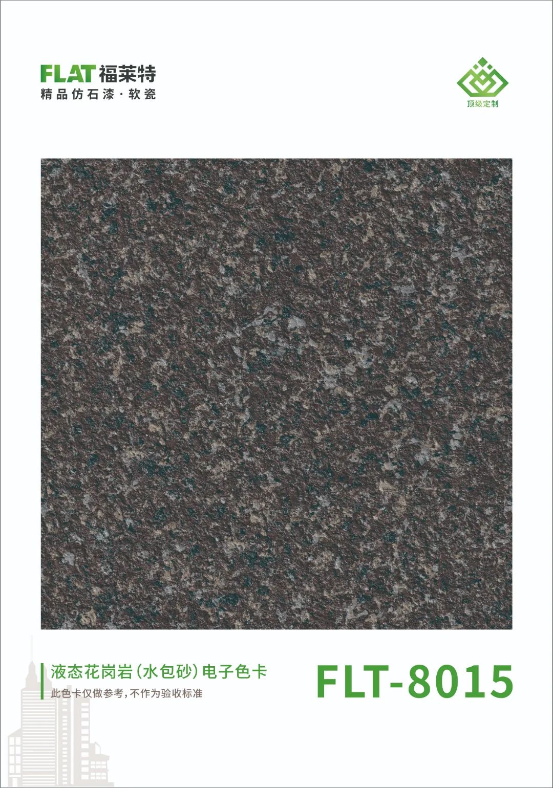 宝马bm1122线路顶级(中国集团)官方网站