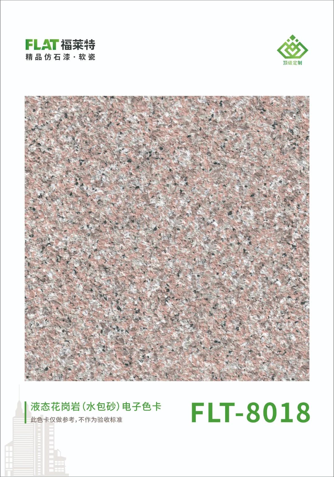 宝马bm1122线路顶级(中国集团)官方网站