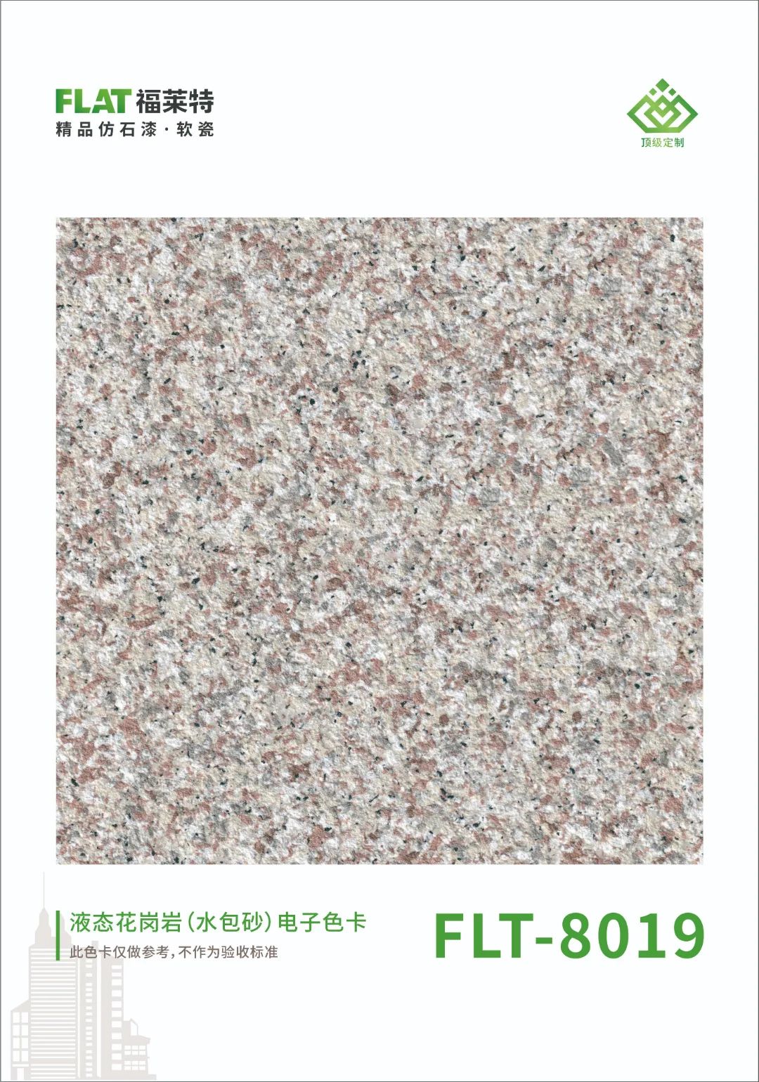 宝马bm1122线路顶级(中国集团)官方网站