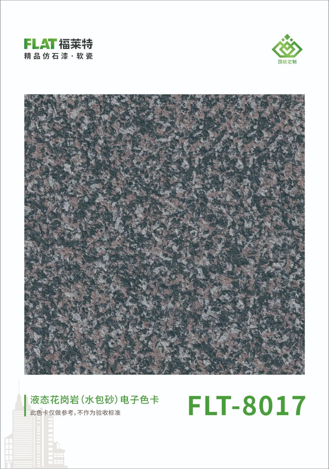 宝马bm1122线路顶级(中国集团)官方网站