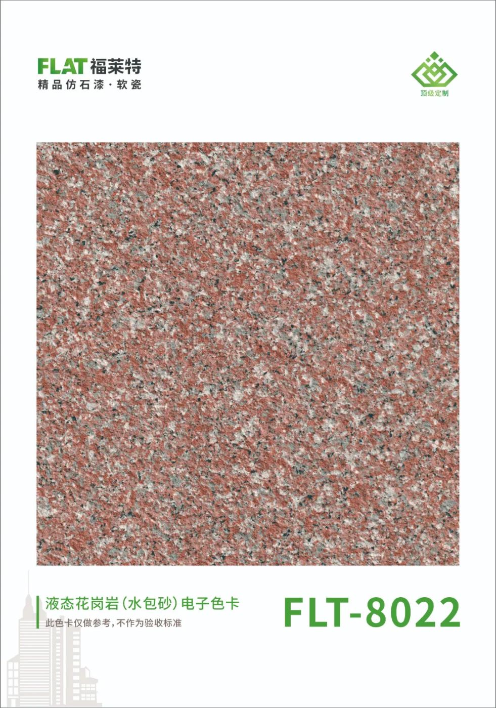 宝马bm1122线路顶级(中国集团)官方网站