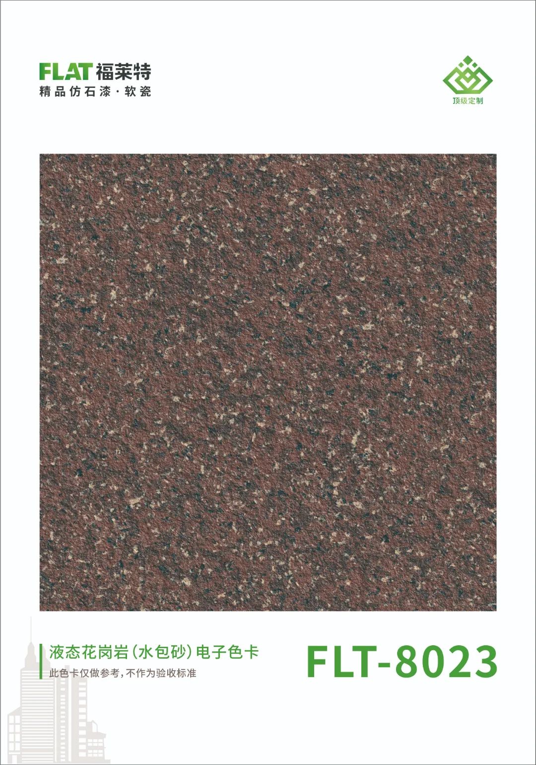 宝马bm1122线路顶级(中国集团)官方网站