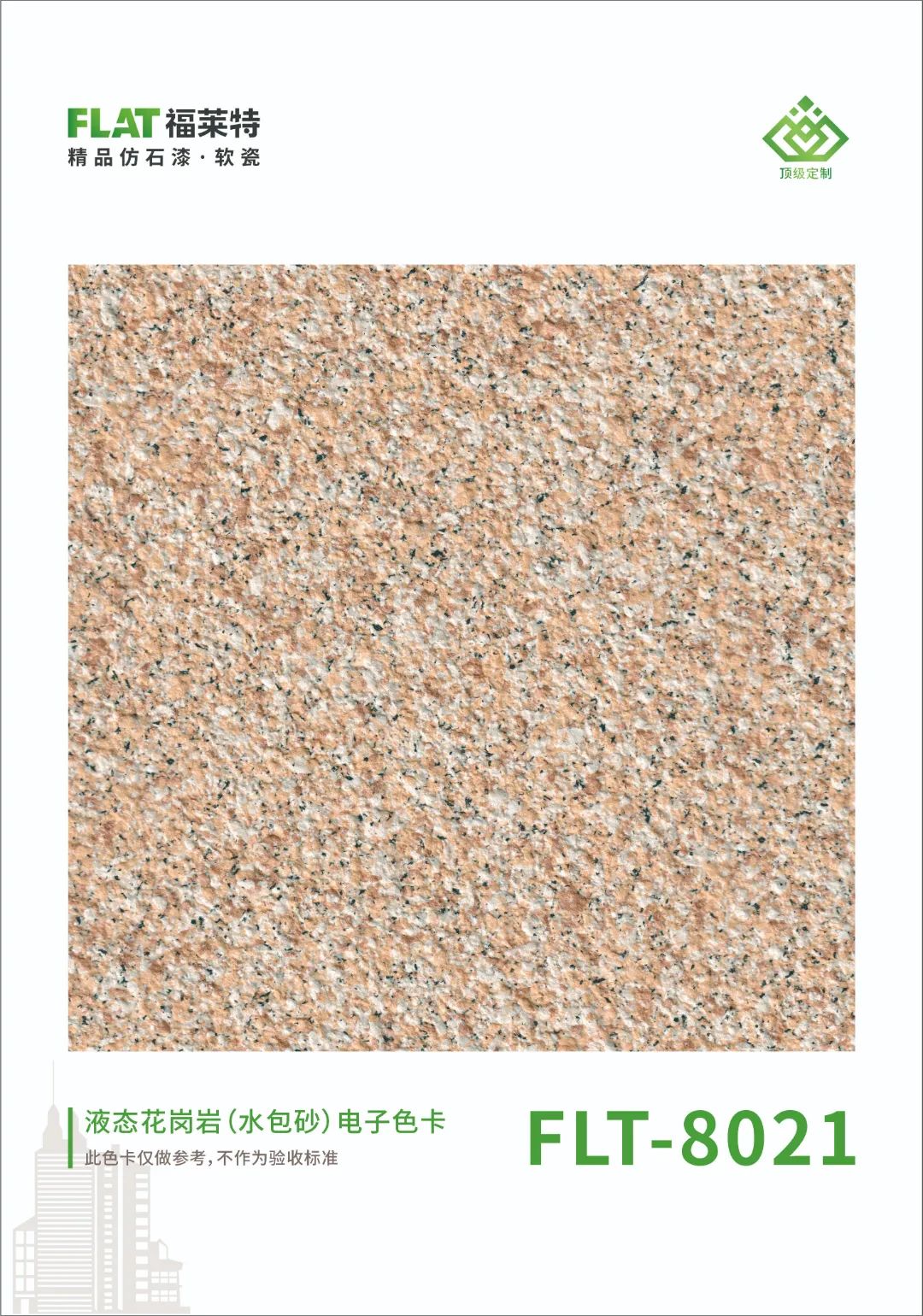 宝马bm1122线路顶级(中国集团)官方网站