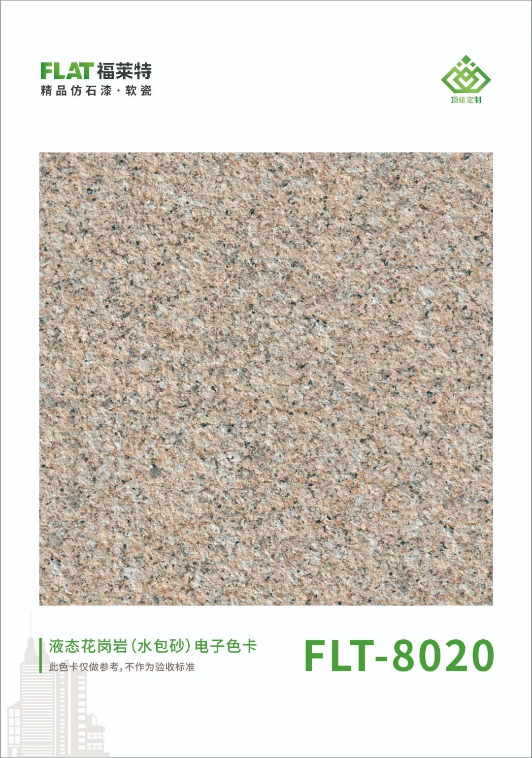 宝马bm1122线路顶级(中国集团)官方网站