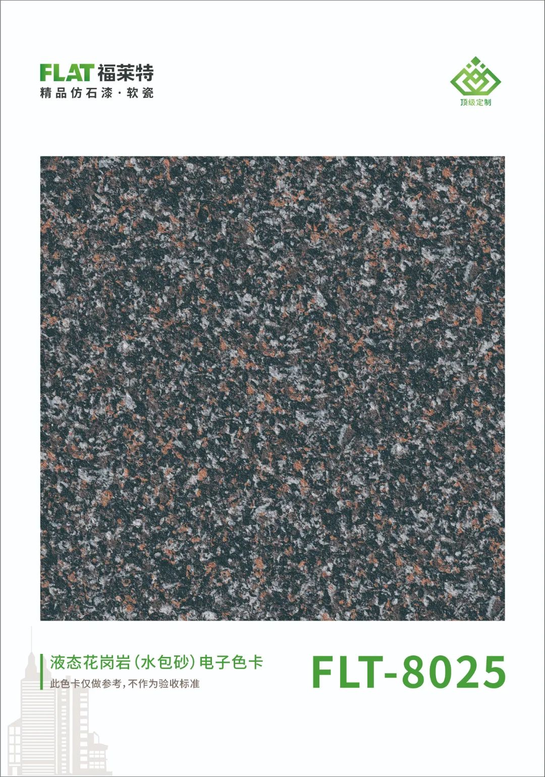 宝马bm1122线路顶级(中国集团)官方网站